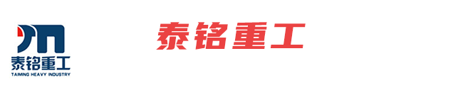 濰坊力合粉體科技有限公司